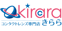 コンタクトの専門店きらら