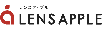 レンズアップル