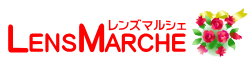 レンズマルシェ